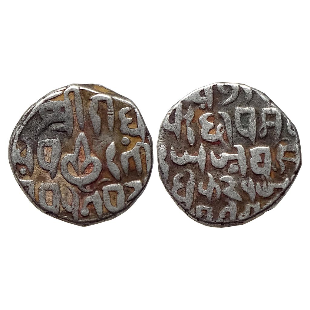 IPS Gwalior State Ajit Singh Jainagar Bajranggarh Mint Silver Rupee