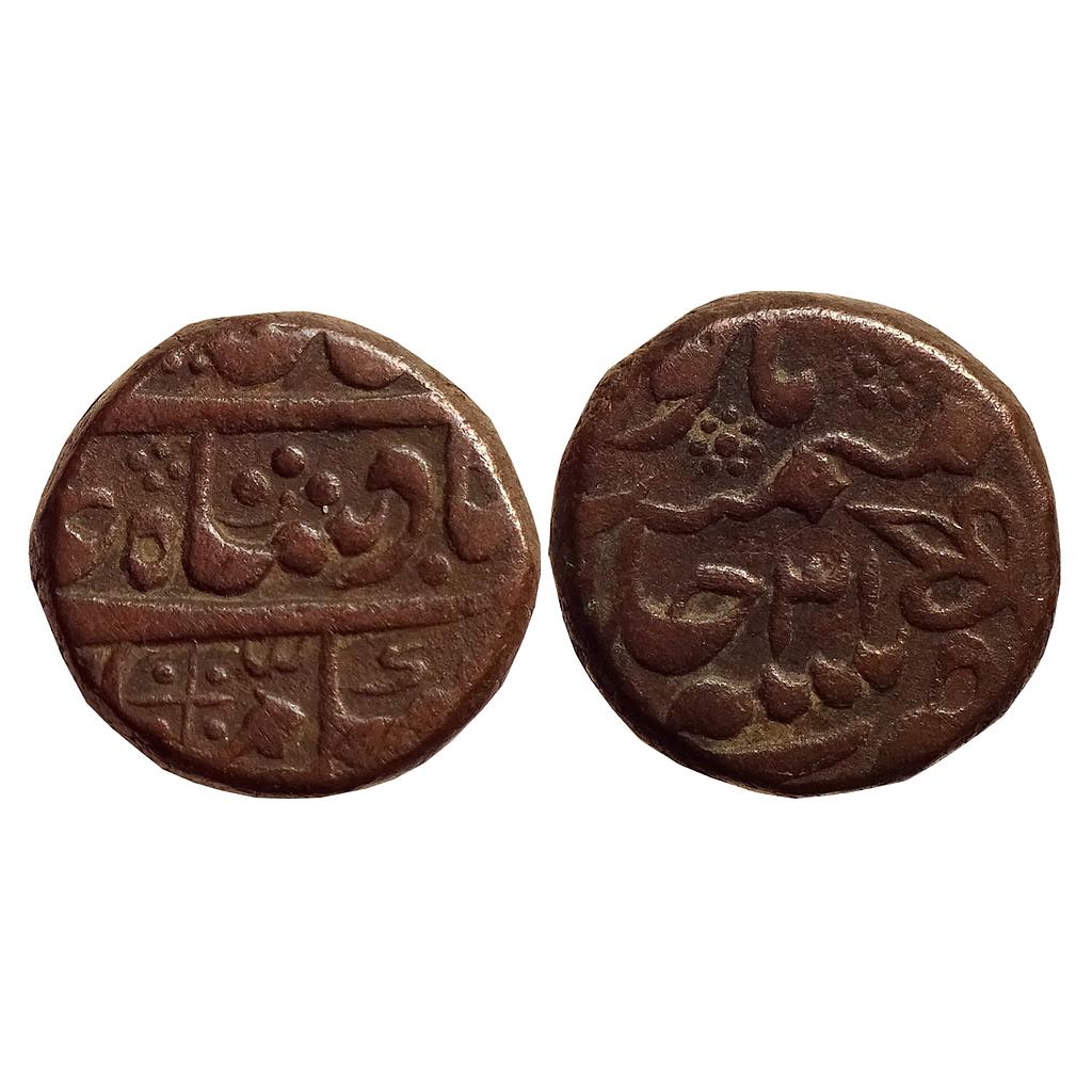 IPS Bundi State INO Shah Alam II Copper Takka