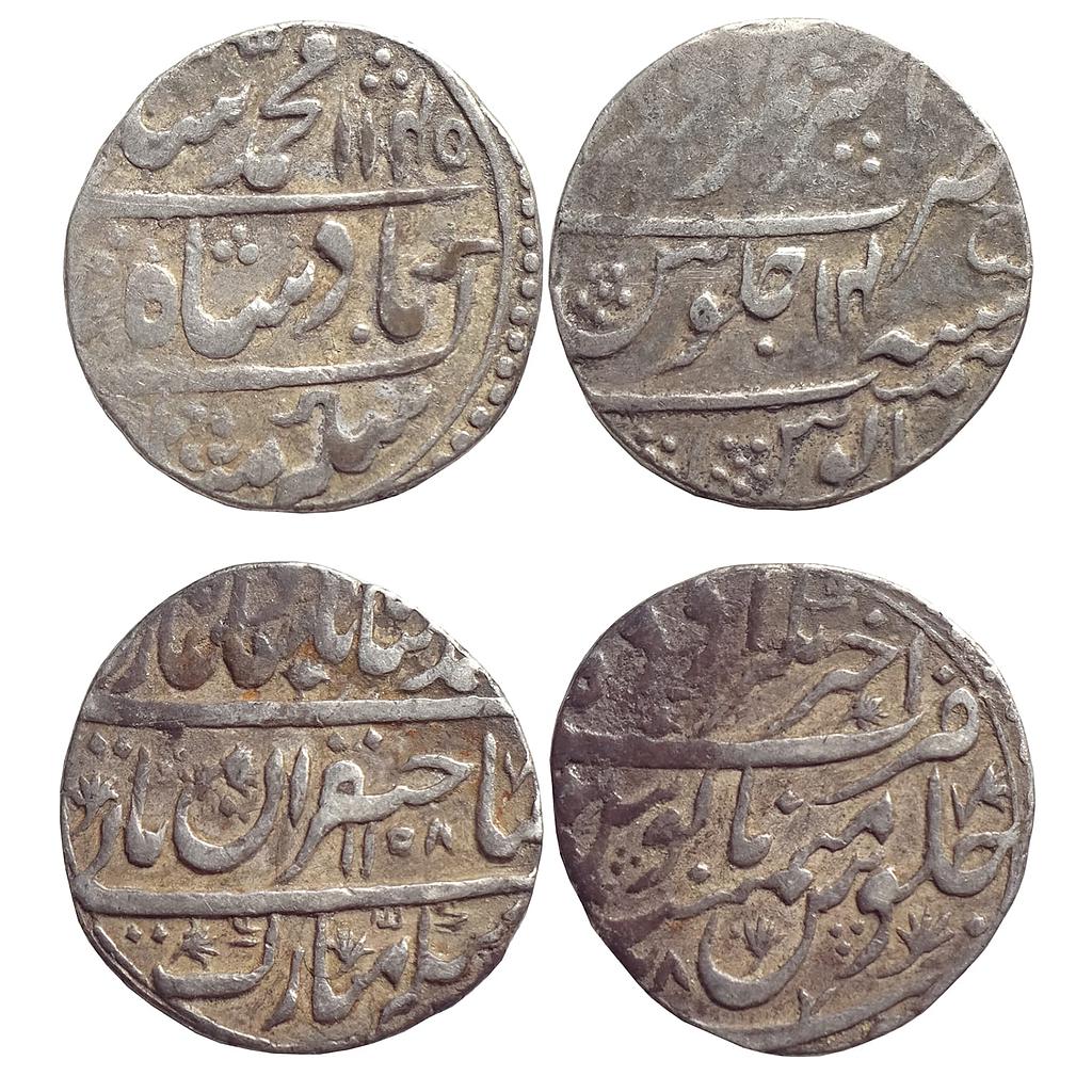 Mughal, Muhammad Shah, Set of 2, Akhtarnagar Awadh Mint, Silver Rupee