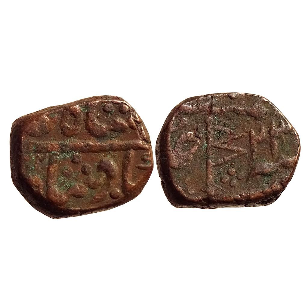 IK Maratha Confideracy Bhonslas of Nagpur INO Shah Alam II Copper Paisa