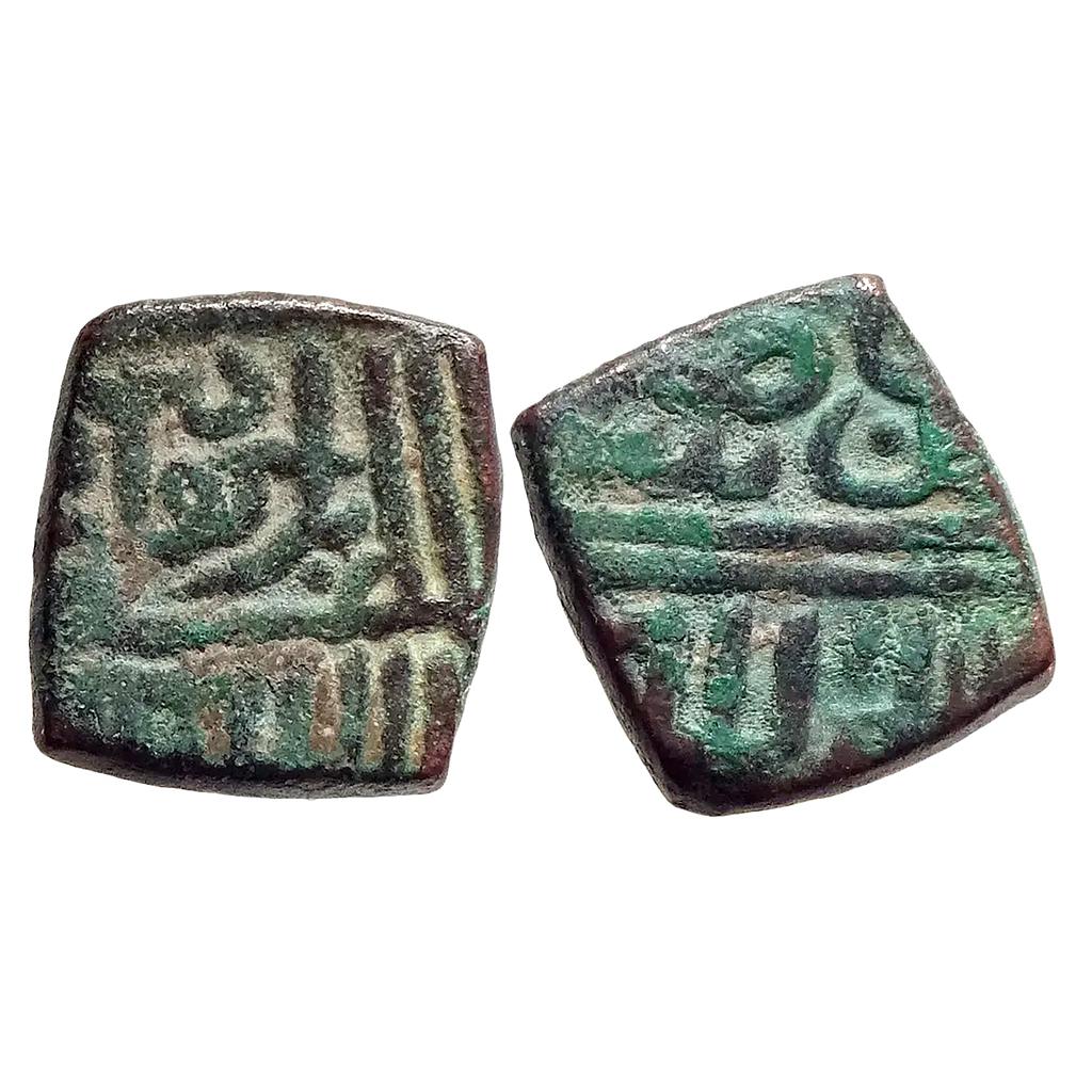 Malwa Sultan Baz Bahadur Mandu Mint Copper Falus