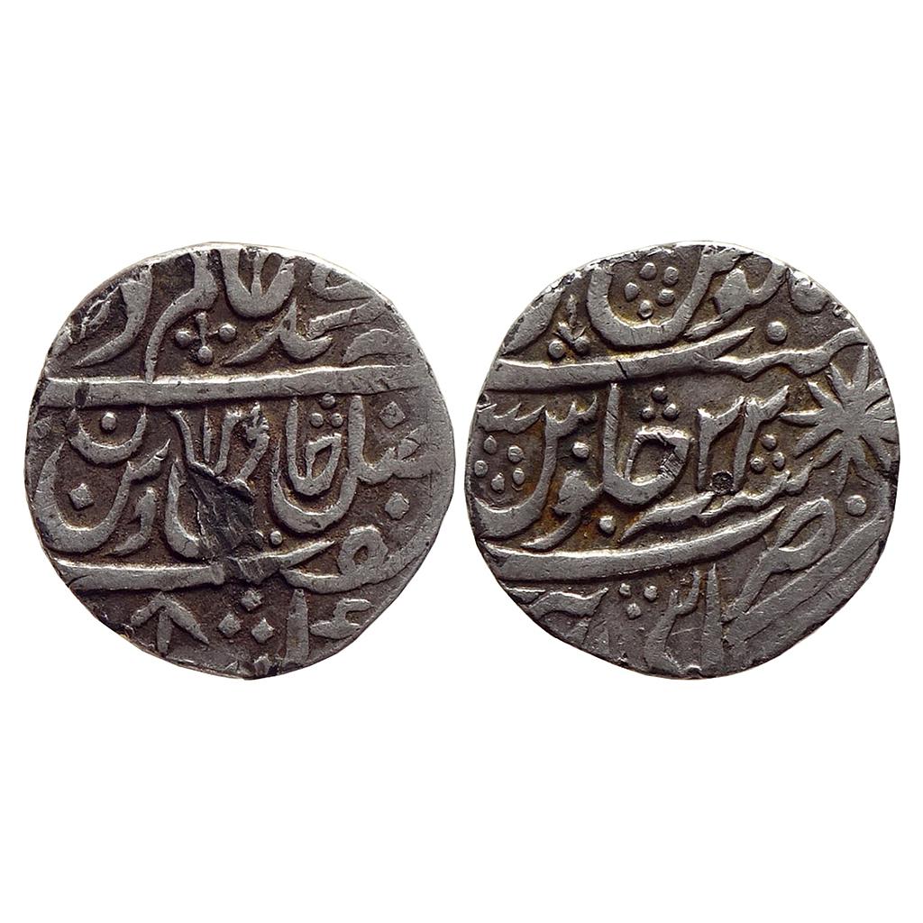 IK Maratha Confideracy INO Shah Alam II Kalpi Mint Silver Rupee