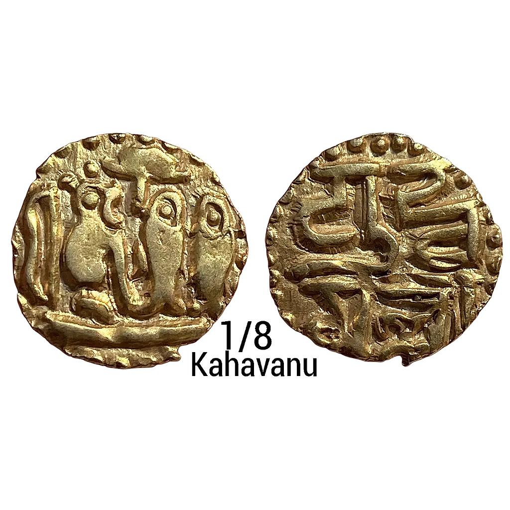 Hindu Medieval Chola Dynasty Raja Raja I Gold 1/8 Kahavanu