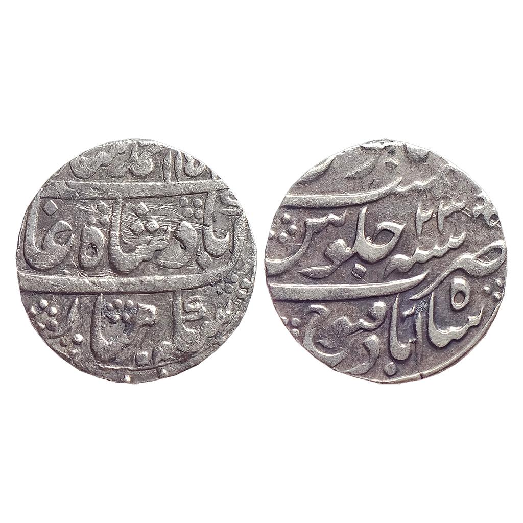 Mughal, Muhammad Shah, Shahabad Qanauj Mint, Silver Rupee