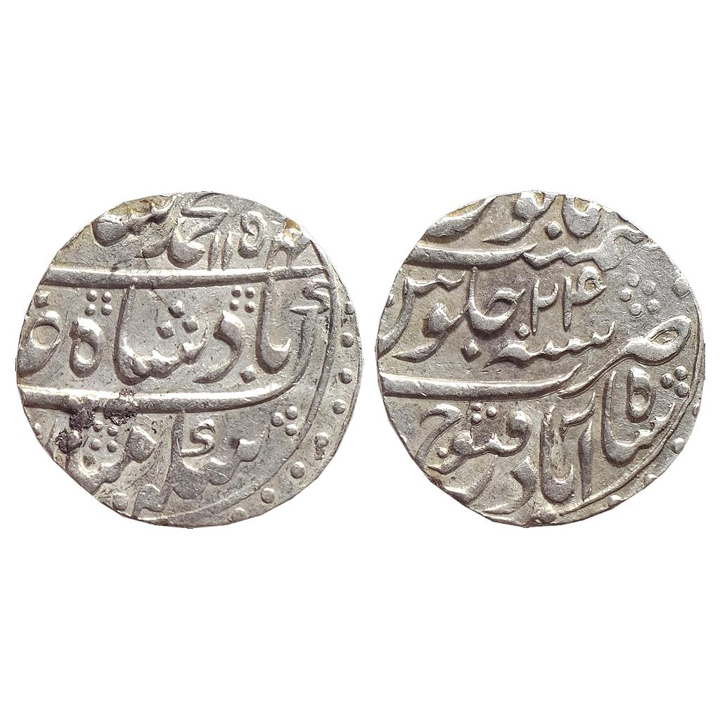 Mughal, Muhammad Shah, Shahabad Qanauj Mint, Silver Rupee