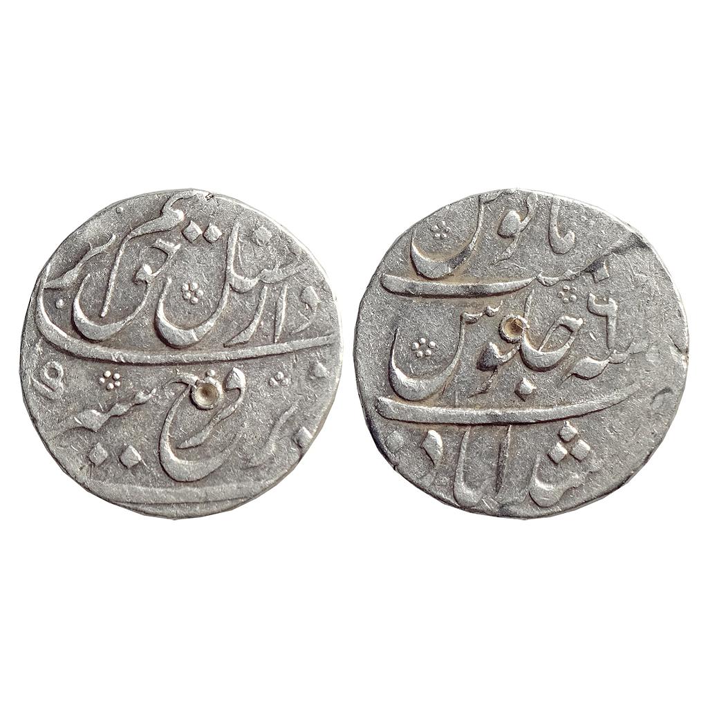Mughal, Farrukhsiyar, Murshidabad Mint, “Bahr-o-bar” Couplet, Silver Rupee