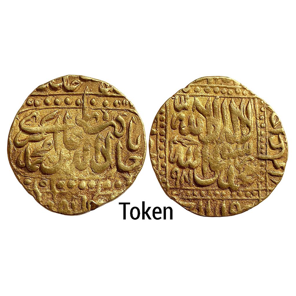 Mughal Akbar copy of Ahmadabad Mint Gold Token