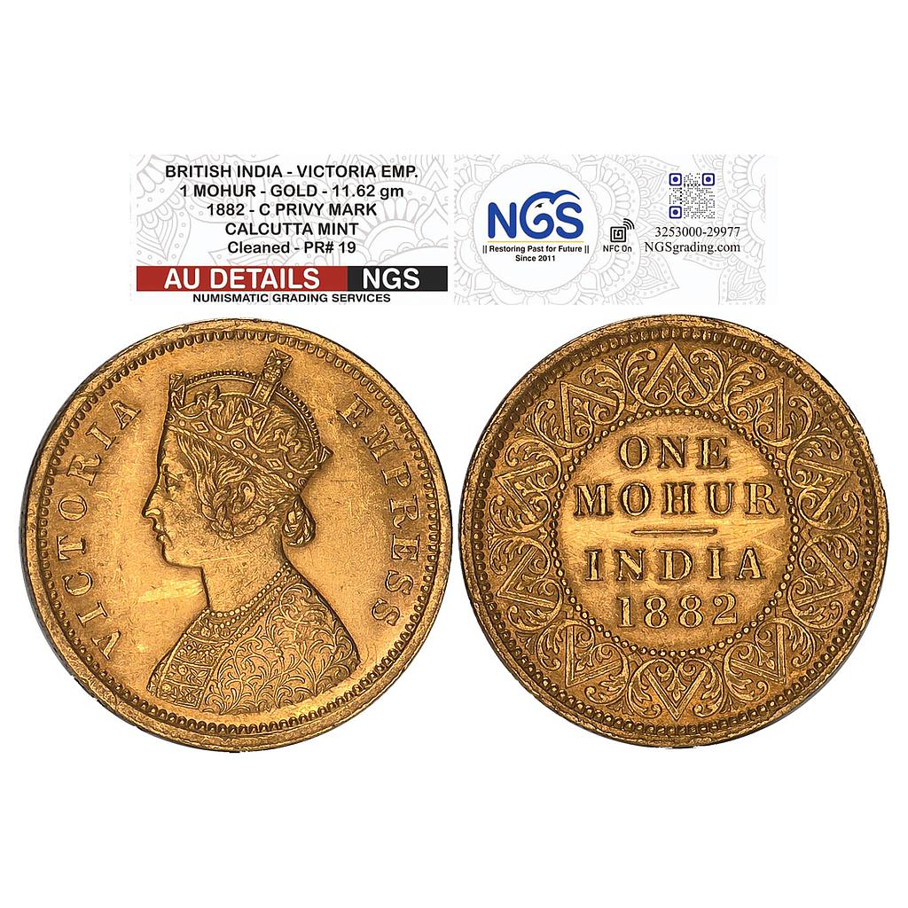 British India Victoria Empress 1882 AD Calcutta Mint Gold Mohur