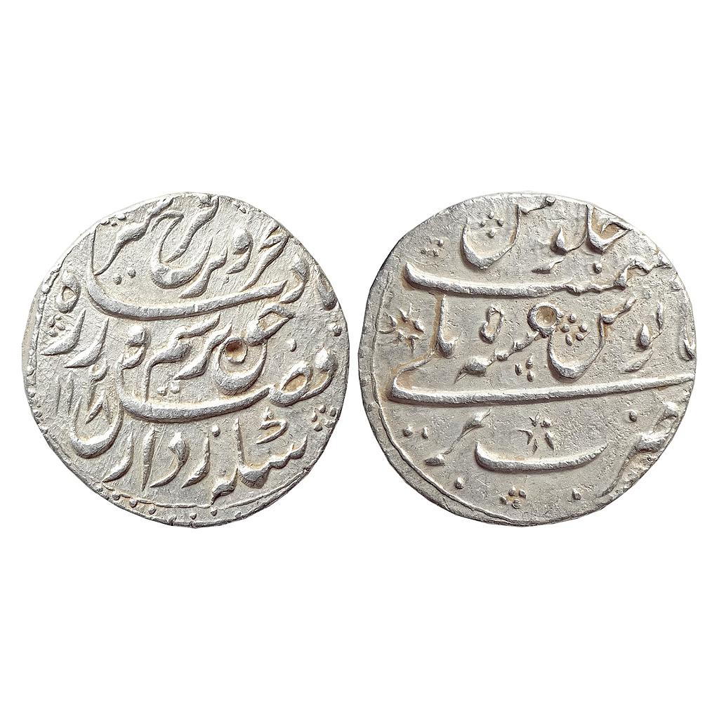 Mughal, Farrukhsiyar, Bareli Mint, “Bahr-o-bar” Couplet, Silver Rupee