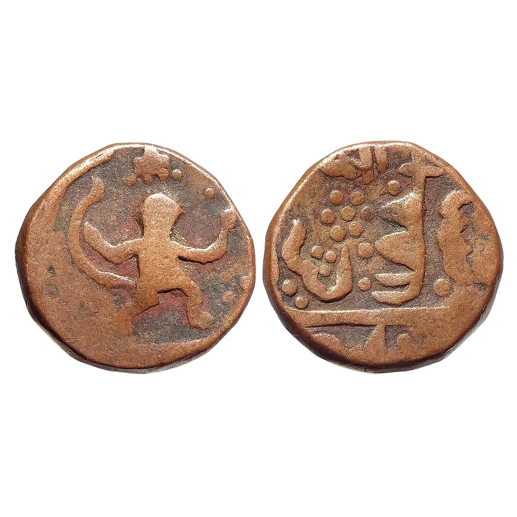 IPS Dhar State INO Shah Alam II Copper Paisa