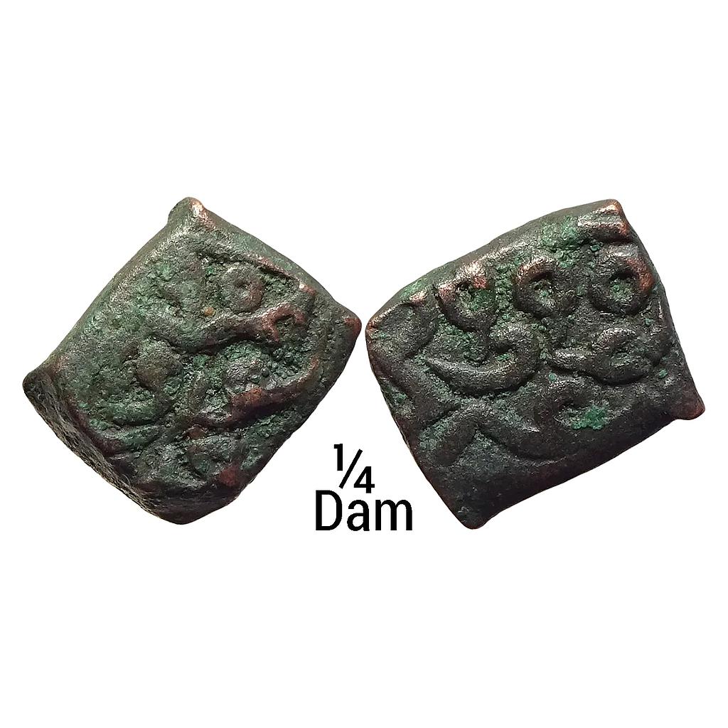 Mughal Akbar Sironj Mint Copper Square 1/4 Dam