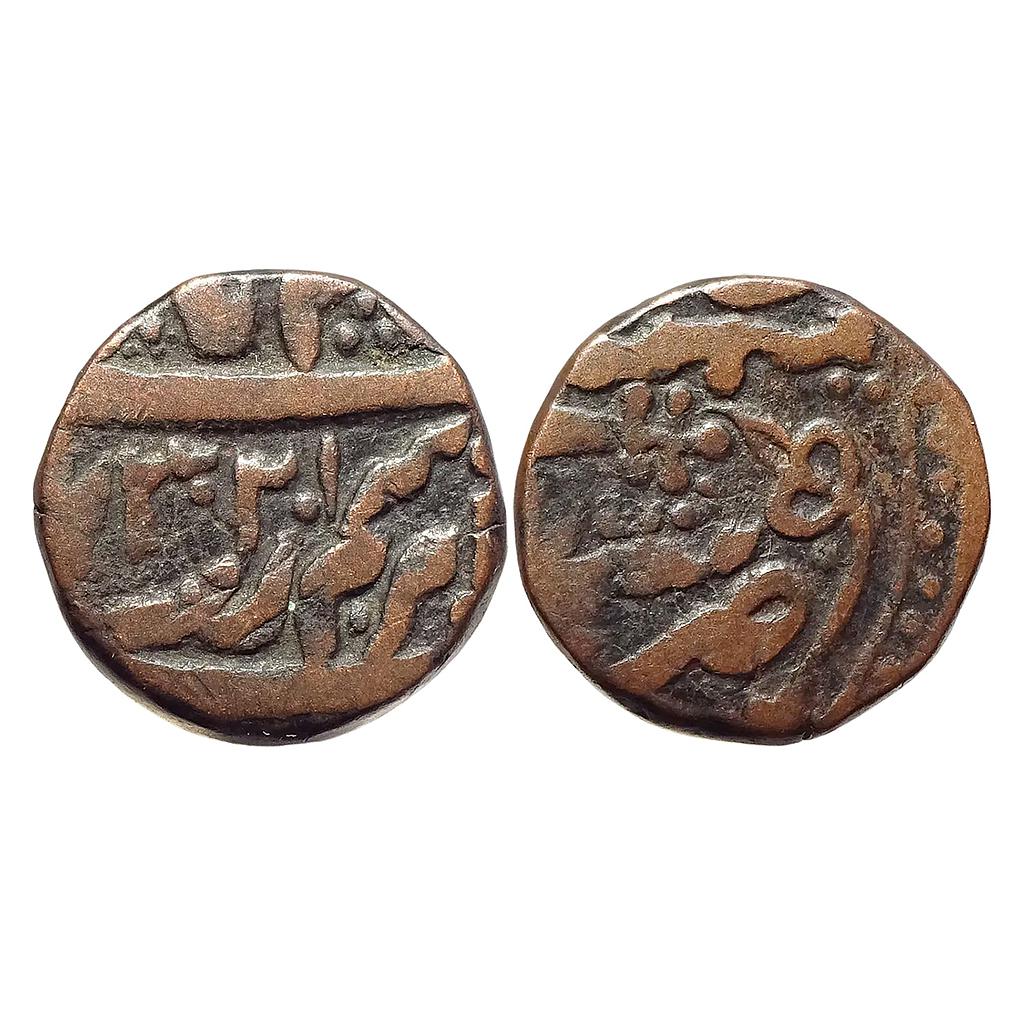 IPS Dhar State INO Shah Alam II Copper Paisa