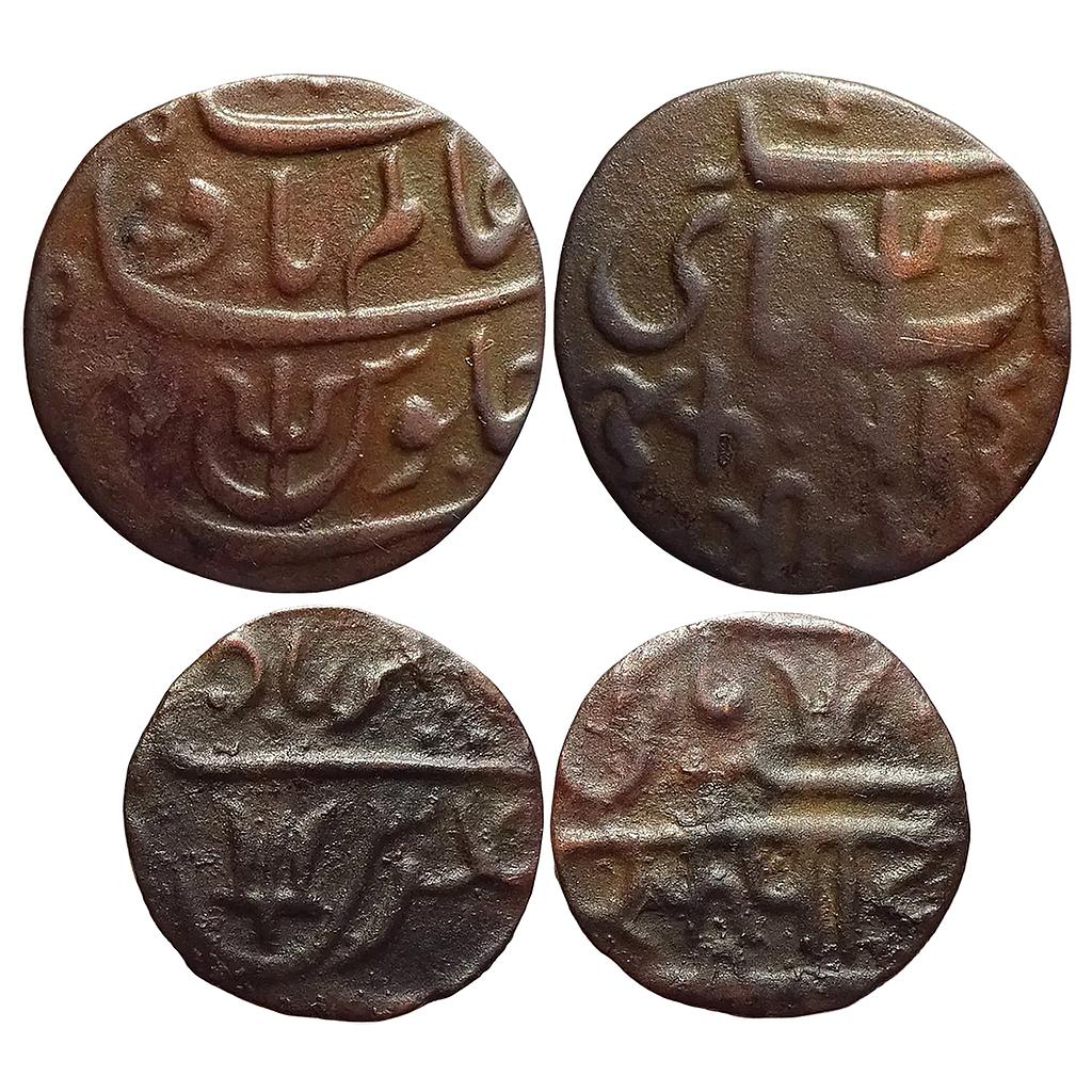 EIC Bengal Presidency INO Shah Alam II Set of 2 Coins Copper Pice