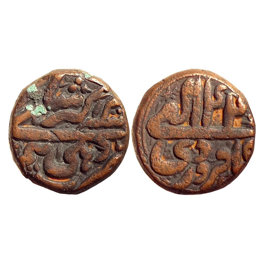 Mughal Akbar Delhi Mint Month Farwardin Aries Copper Dam