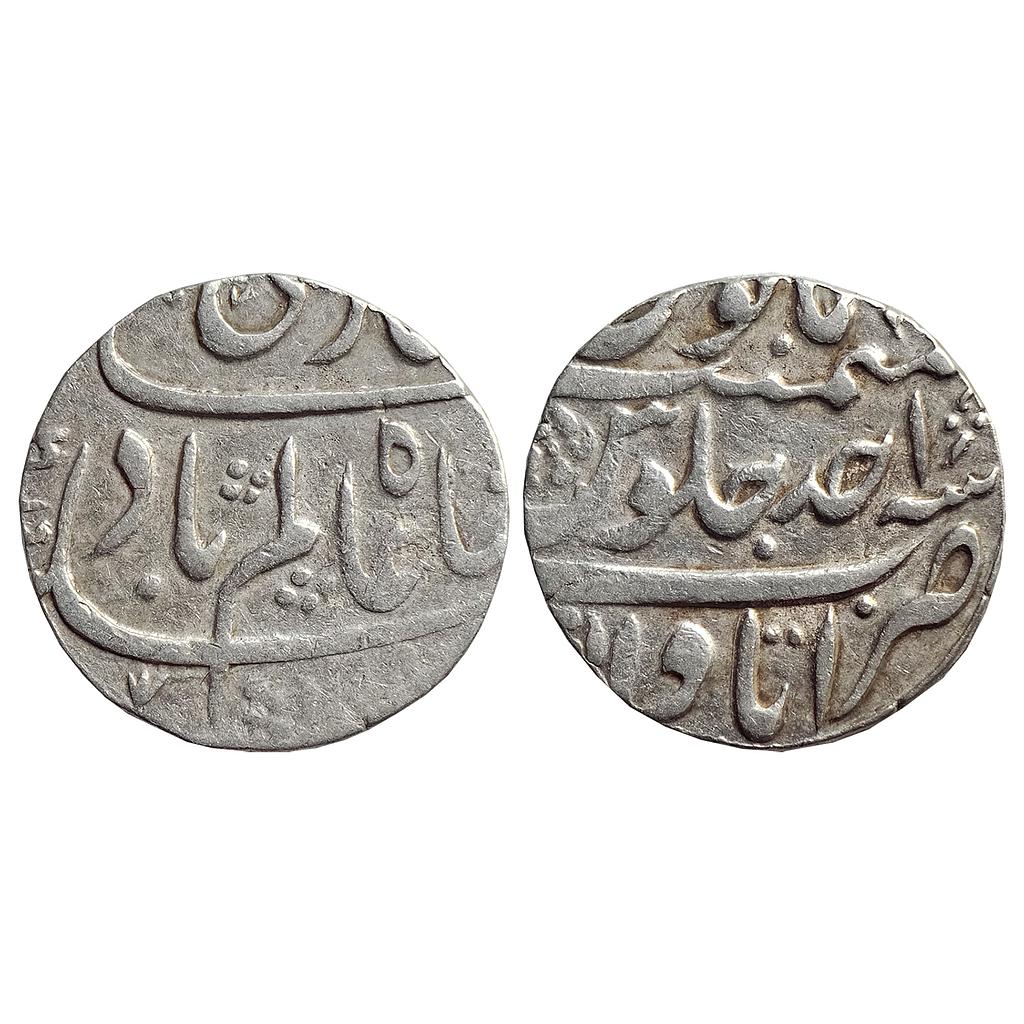 Mughal, Shah Alam Bahadur, Itawa Mint, Silver Rupee