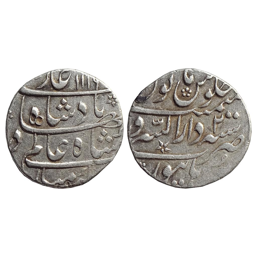 Mughal, Shah Alam Bahadur, Dar-us-Sarur Burhanpur Mint, Silver Rupee