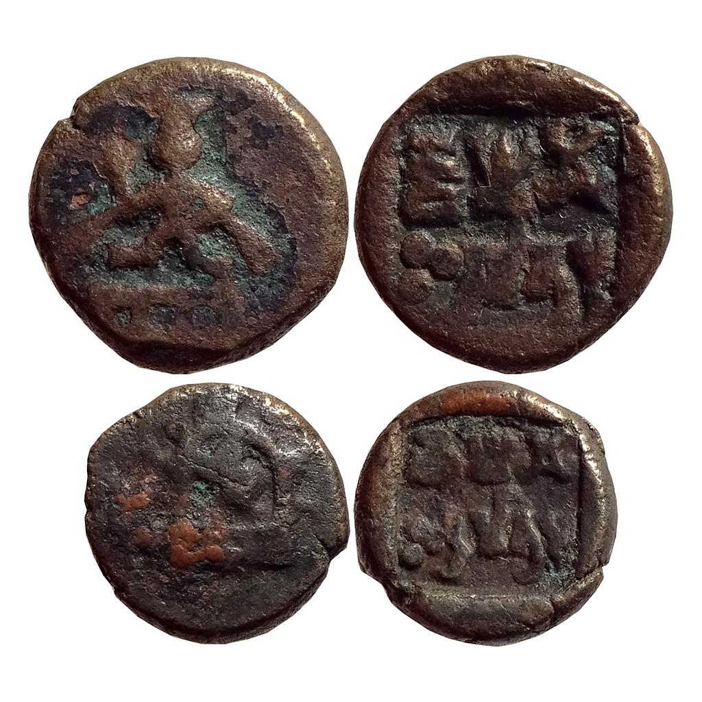 Ancient Pre-Kushana Panchala Indramitra Set of 2 Coins Copper Unit