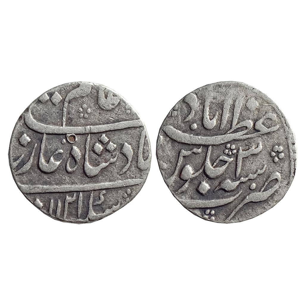 Mughal, Shah Alam Bahadur, Azimabad Mint, Silver Rupee