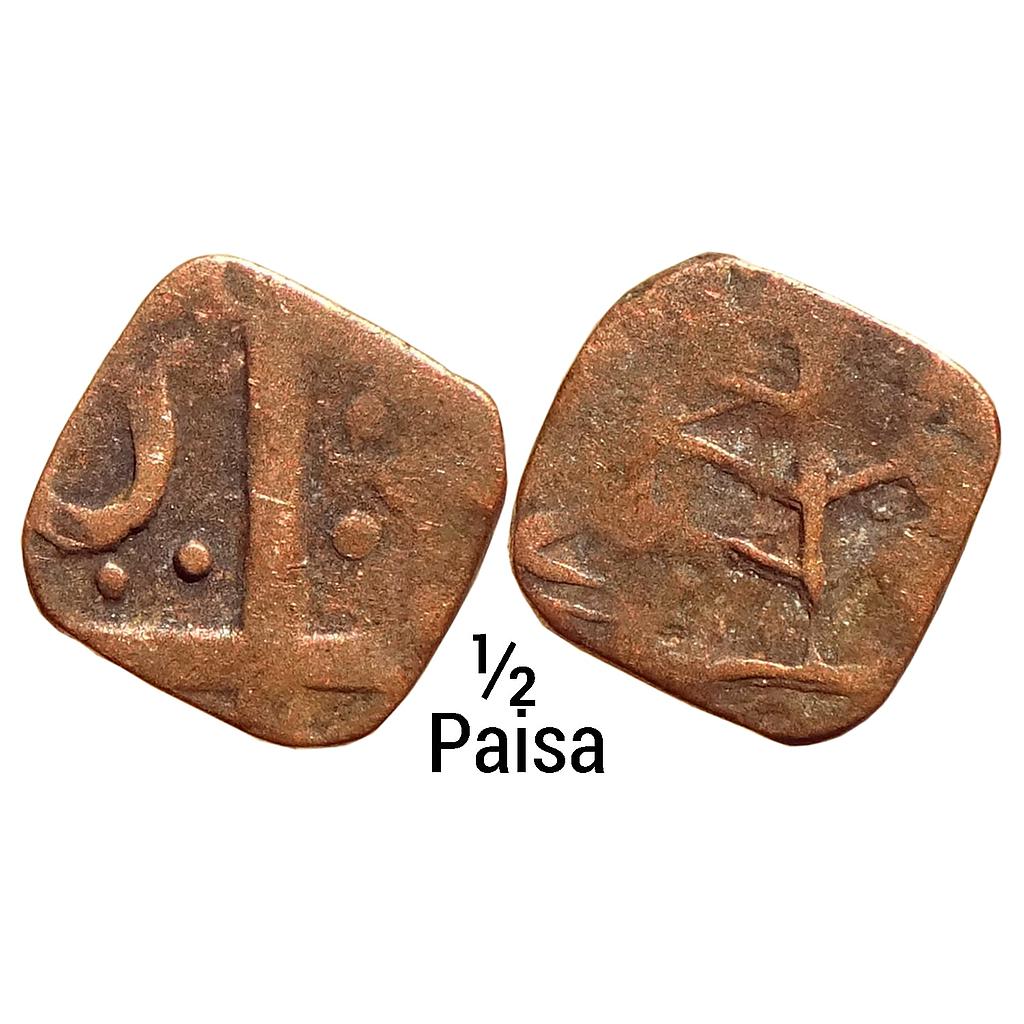 IPS Mewar State Annonymous Issue Umarda Mint Copper 1/2 Paisa