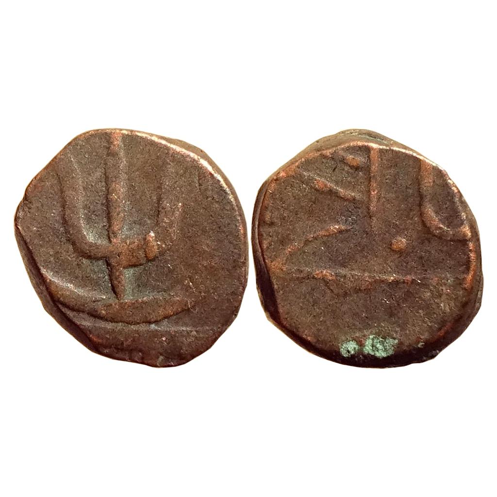 IPS Mewar State Annonymous Issue Umarda Mint Copper Paisa