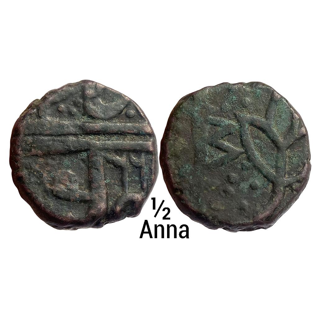 IPS Indore State INO Shah Alam II Copper 1/2 Anna