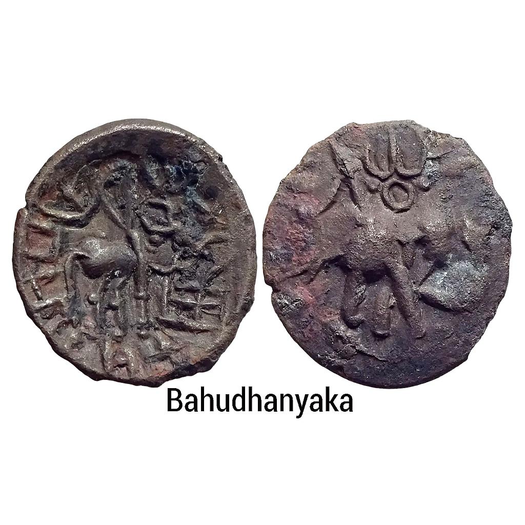 Ancient Tribal Republic Yaudheyas Bahudhanyaka type Copper Unit