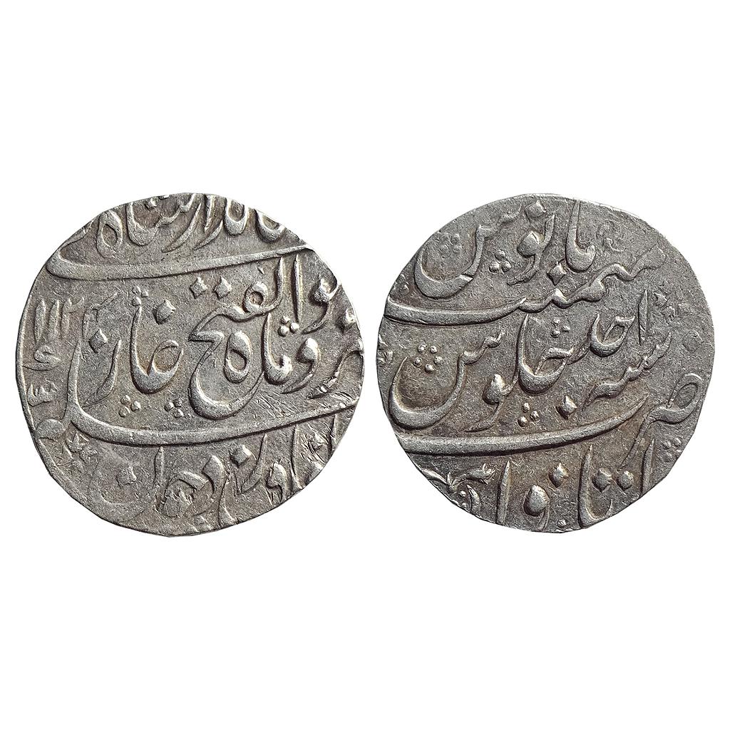 Mughal, Jahandar Shah, Itawa Mint, “Abul-al-Fateh” Couplet, Silver Rupee
