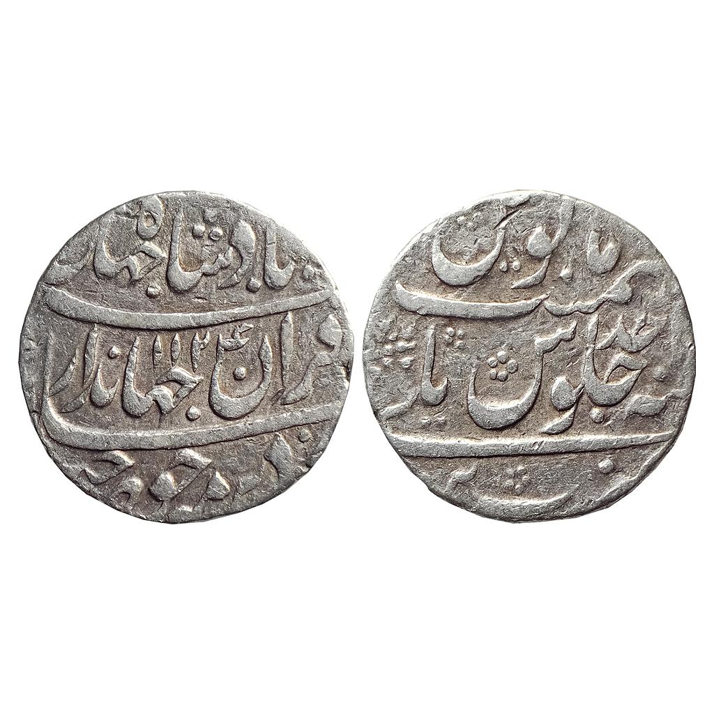 Mughal, Jahandar Shah, Bareli Mint, 'Sahib Qiran' Type, Silver Rupee
