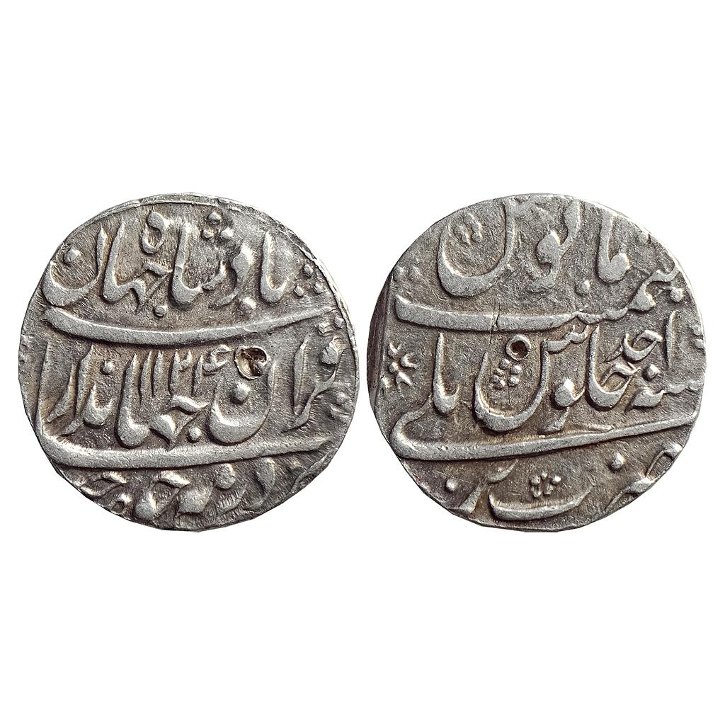 Mughal, Jahandar Shah, Bareli Mint, 'Sahib Qiran' type, Silver Rupee