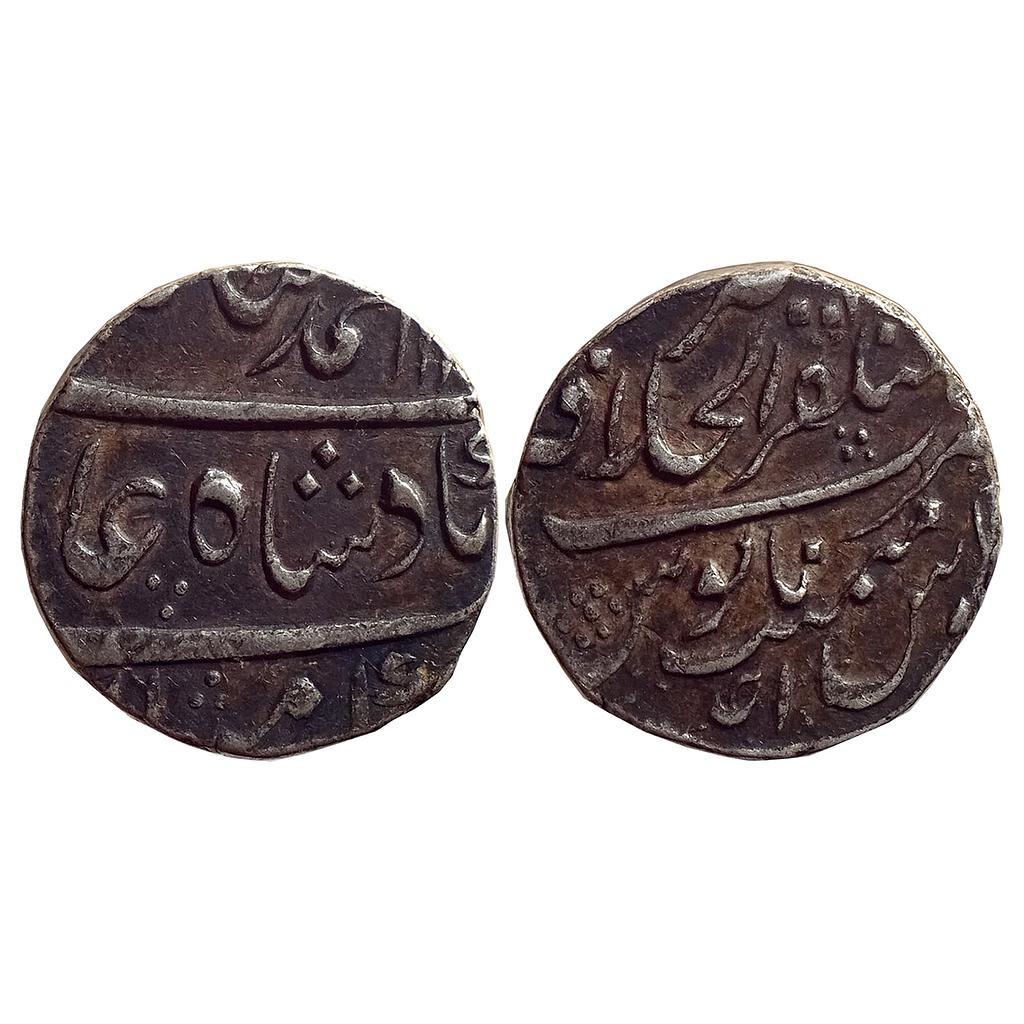 Mughal Muhammad Shah Mustaqir ul-Khilafat Akbarabad Mint  Silver Rupee