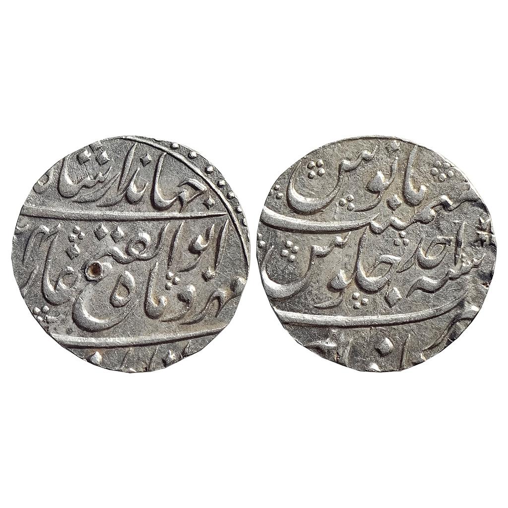 Mughal, Jahandar Shah, Itawa Mint, 'Abul-al-Fateh' couplet, Silver Rupee