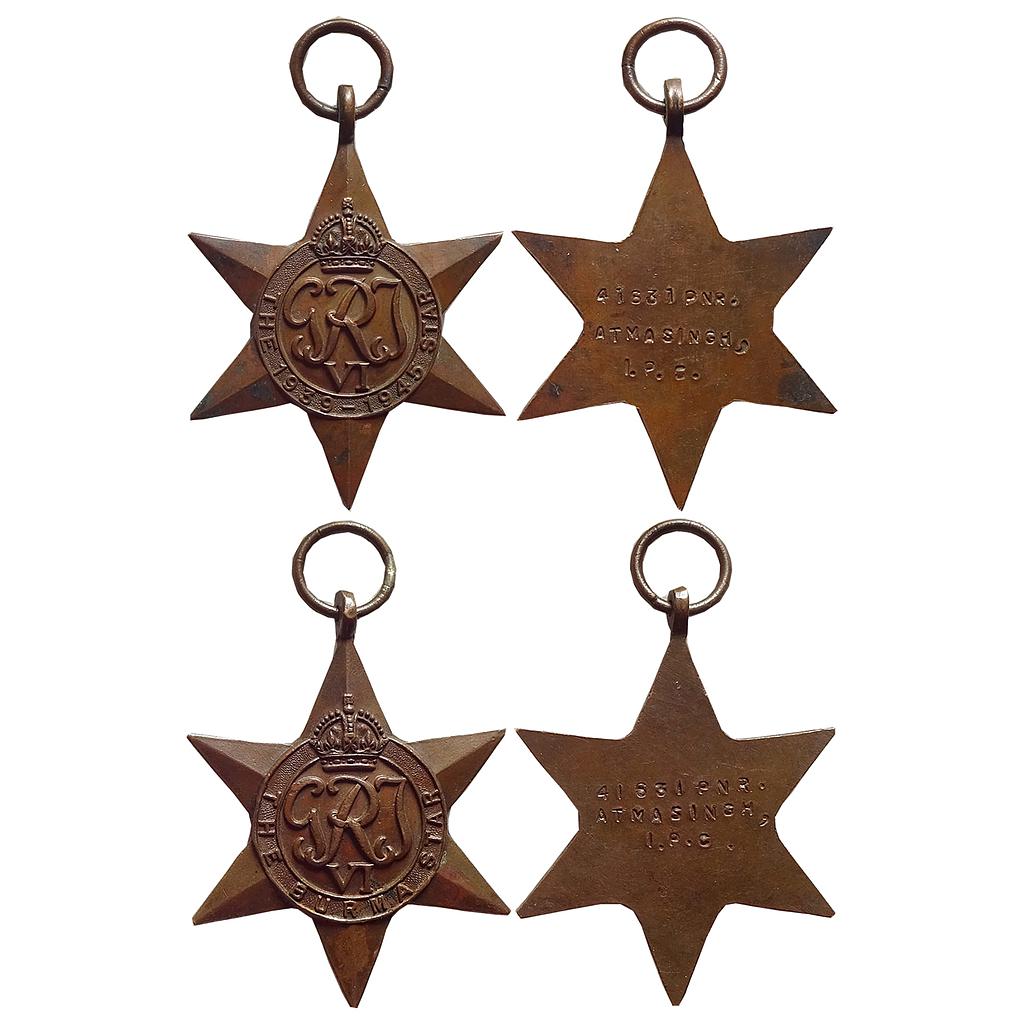 British War Medal George VI Set of 2 Medal Bronze Medal