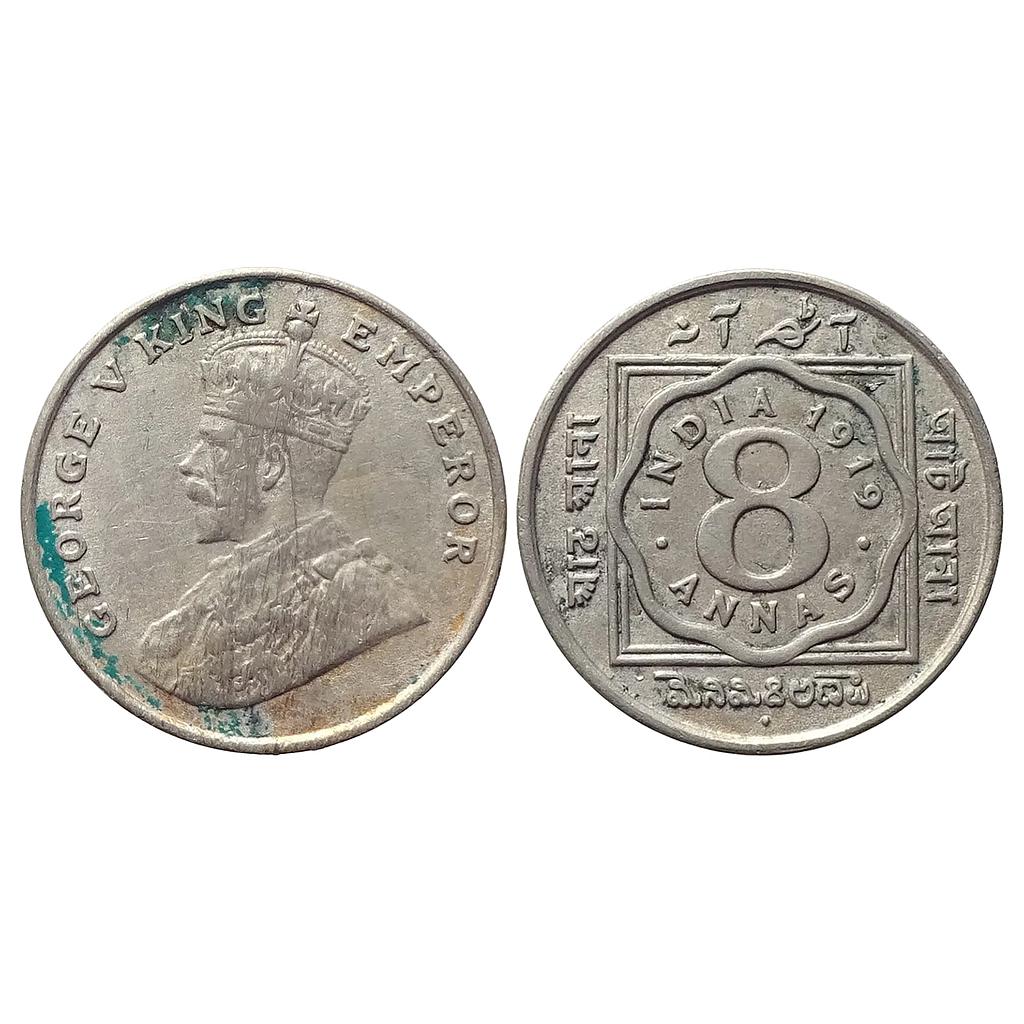 British India George V 1919 AD Bombay Mint dot Cupro-Nickel 8 Annas