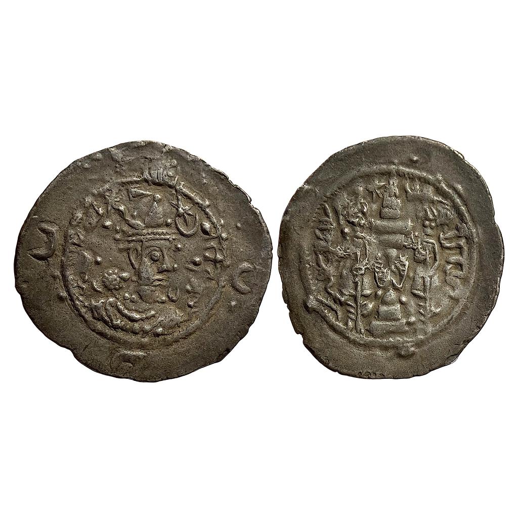 Ancient World Sassanian Dynasty Khusro I Anushirvan NZH Mint Nishapur Silver Drachm