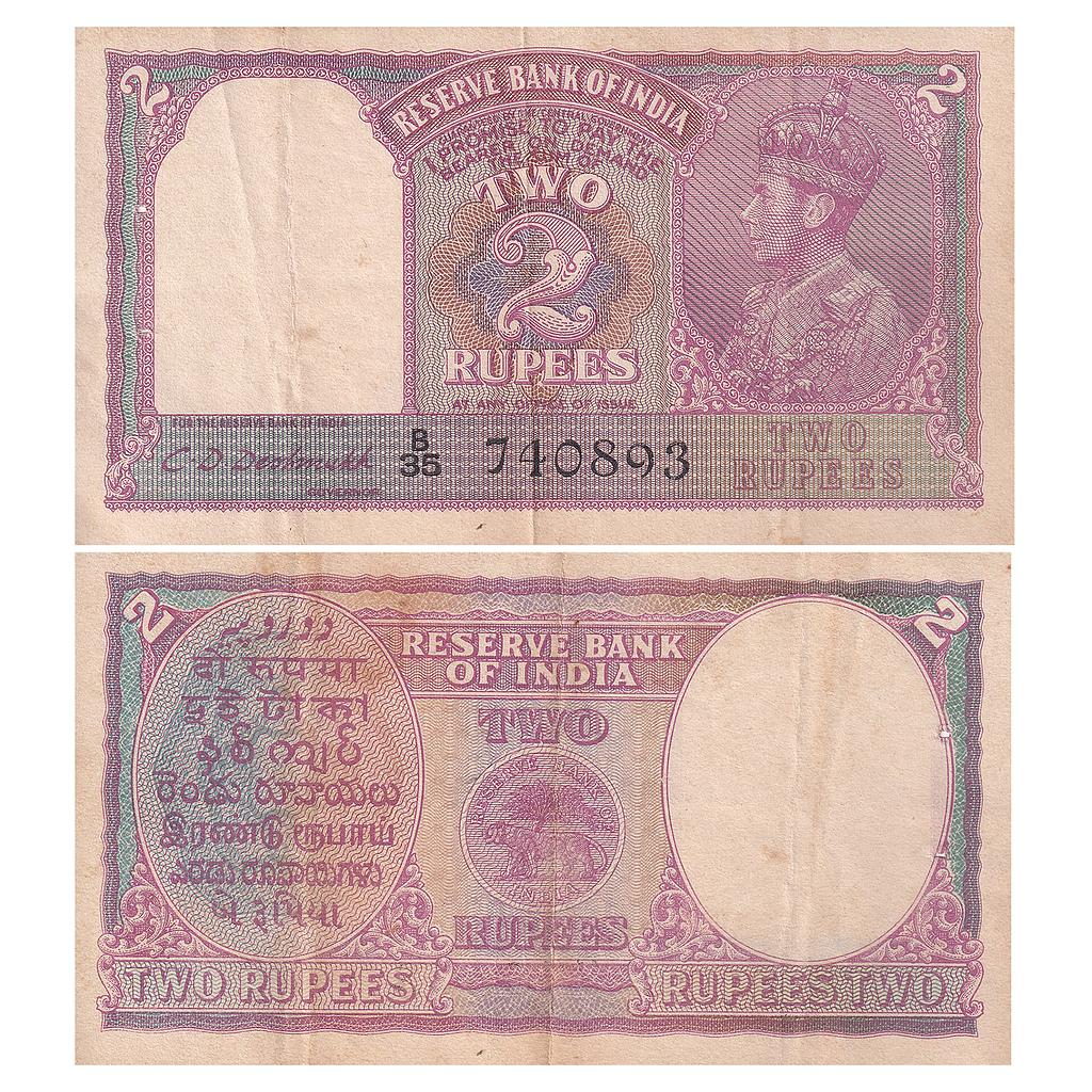 British India George VI Signed C.D Deshmukh Prefix B/35 Serial 740893 2 Rupees