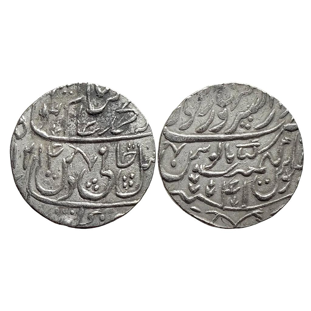 IK Maratha Confideracy INO Shah Alam II Dar-ul-Sarur Saharanpur Mint Silver Rupee