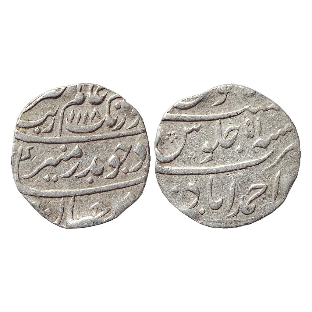 Mughal, Aurangzeb, Ahmadabad Mint, “Badar-e-munir” Couplet, Silver Rupee