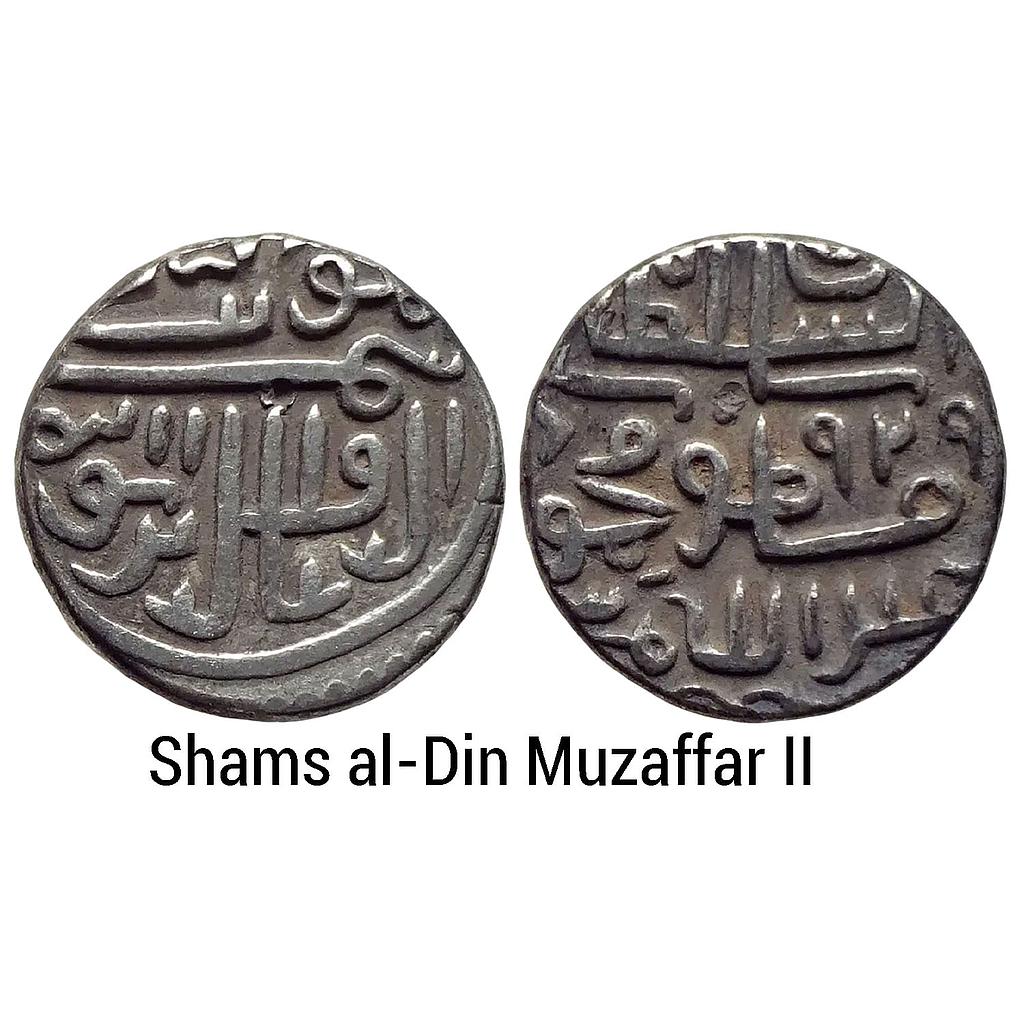 Gujarat Sultan Shams al-Din Muzaffar II Silver Tanka