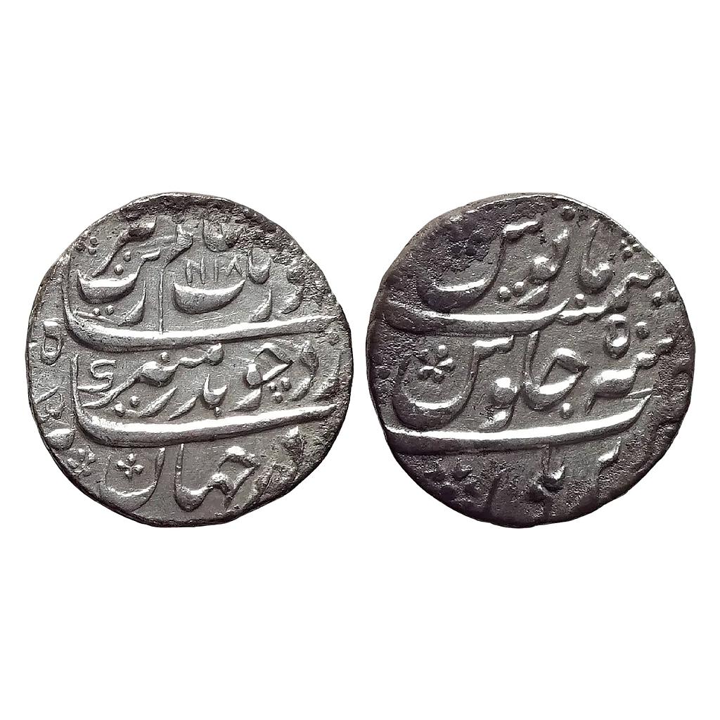 Mughal Aurangzeb Bareli Mint Silver Rupee