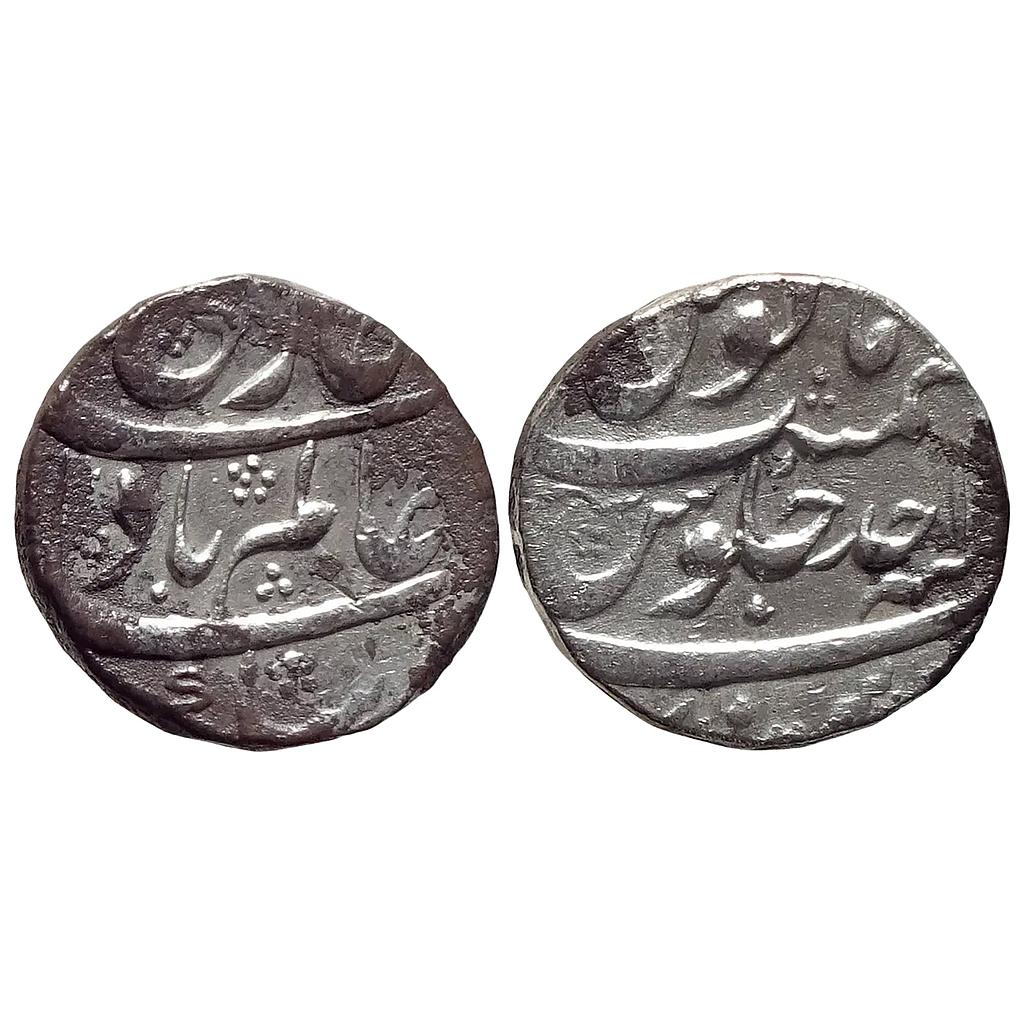 Mughal Shah Alam Bahadur Sahrind Mint  Silver Rupee