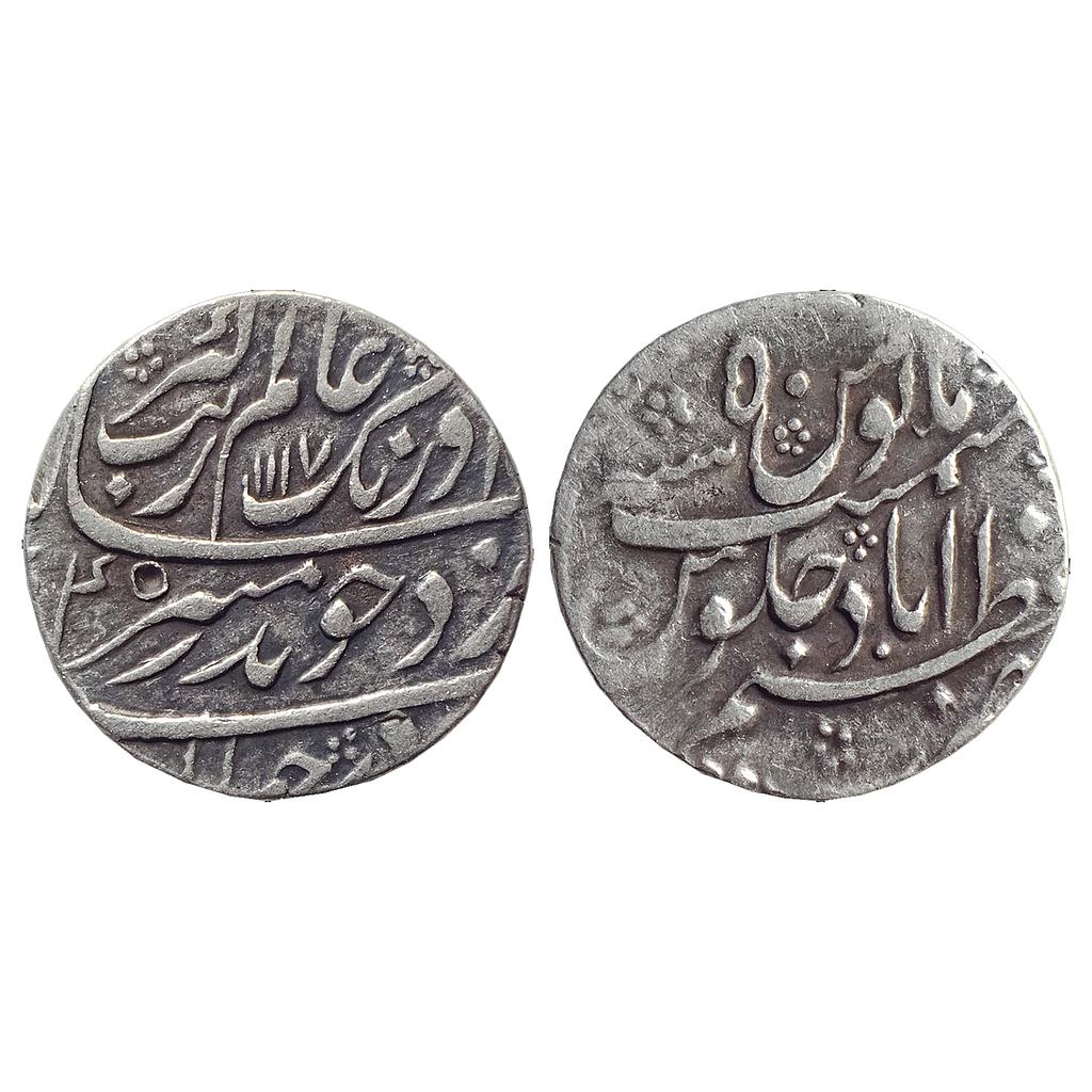Mughal, Aurangzeb, Azimabad Mint, “Badar-e-munir” Couplet, Silver Rupee