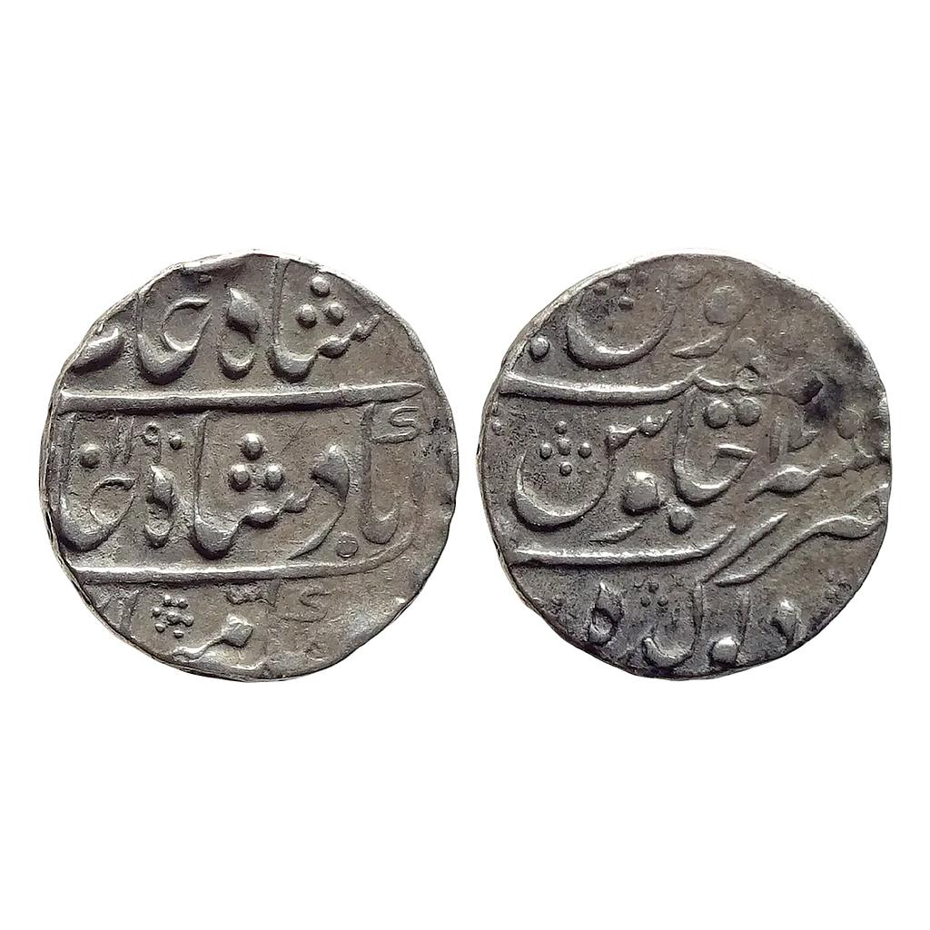 IPS Partabgarh State Sawant Singh INO Shah Alam II Devgadh Mint Silver Rupee