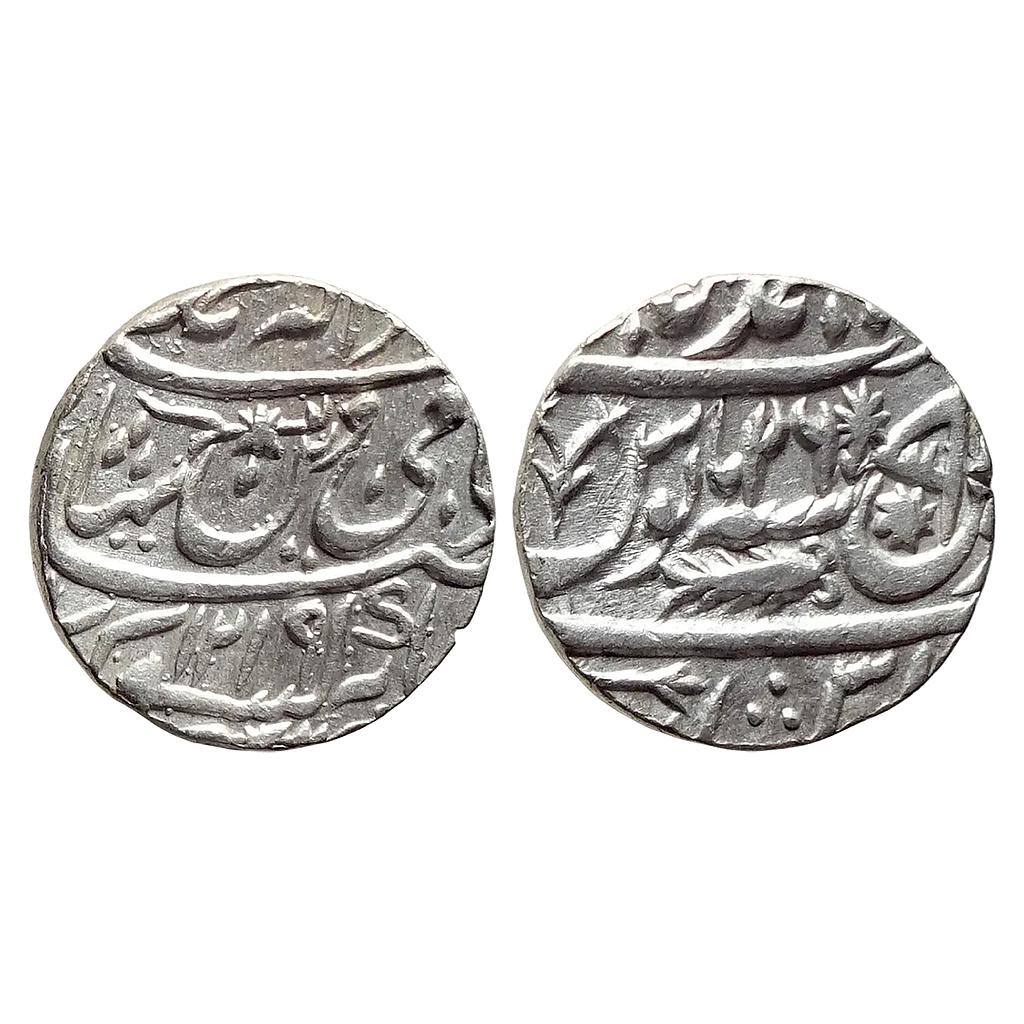 IPS Awadh State Sadat Ali Khan II INO Shah Alam II Muhammadabad Banaras Mint Silver Rupee