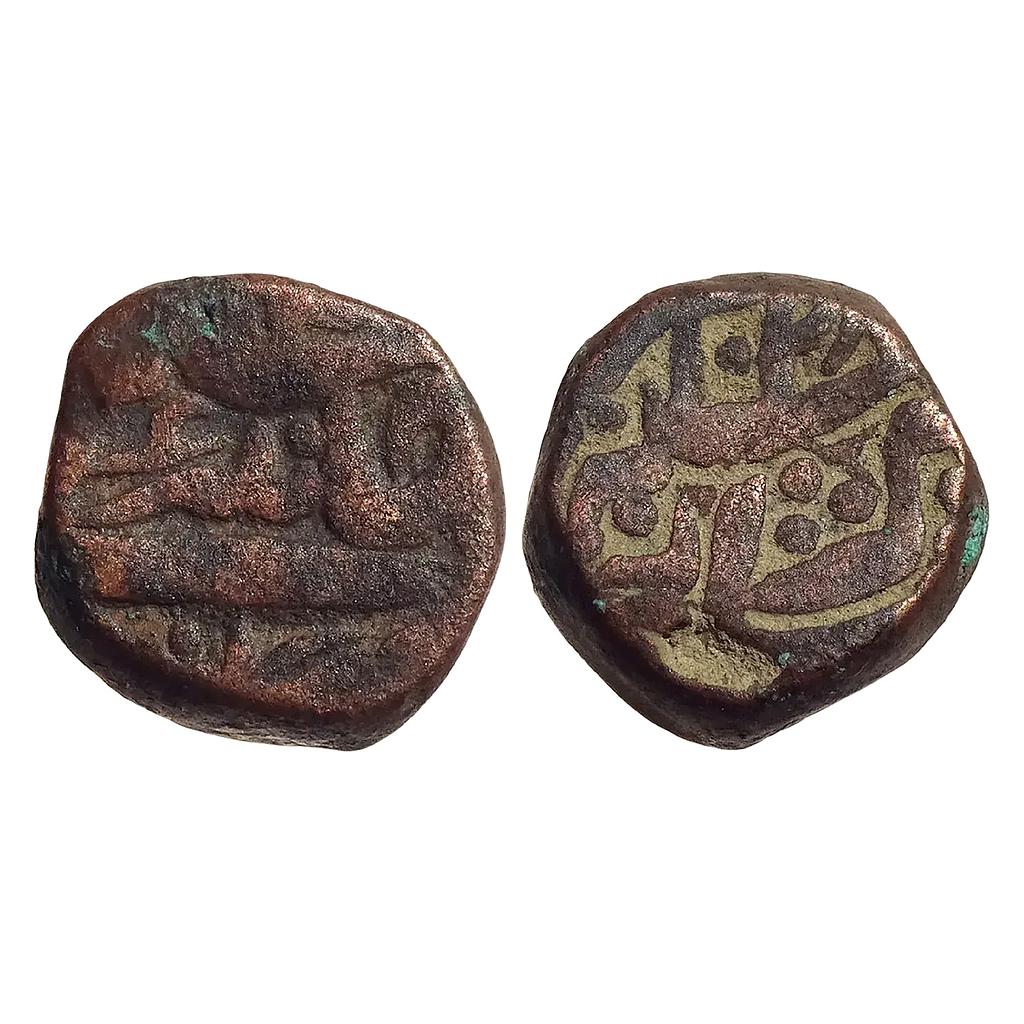 Mughal Jahangir Bairata Mint Copper Dam