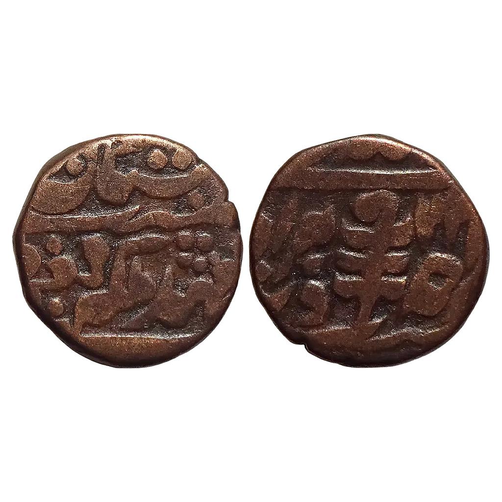 IPS Jaipur State Madho Singh II Sawai Jaipur Mint Copper Paisa