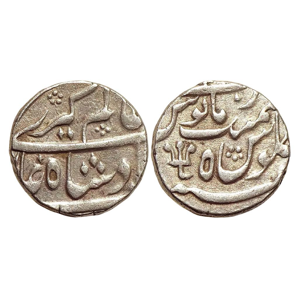 IK Nawabs of Bengal INO Alamgir II Azimabad Mint Silver Rupee