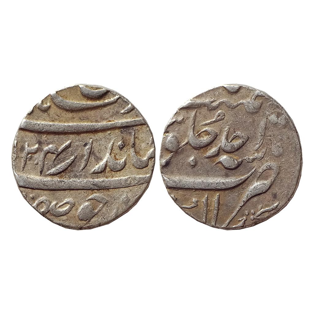 Mughal, Jahandar Shah, Akbarnagar Mint, Silver Rupee