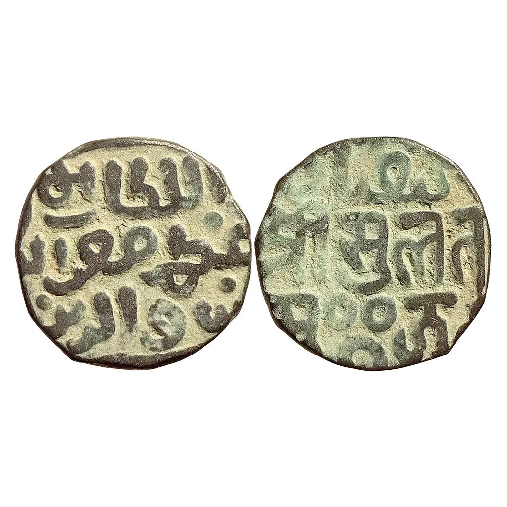 Delhi Sultan Muizz al-Din Kaiqubad Hazrat Dehli Mint Billon Three Gani