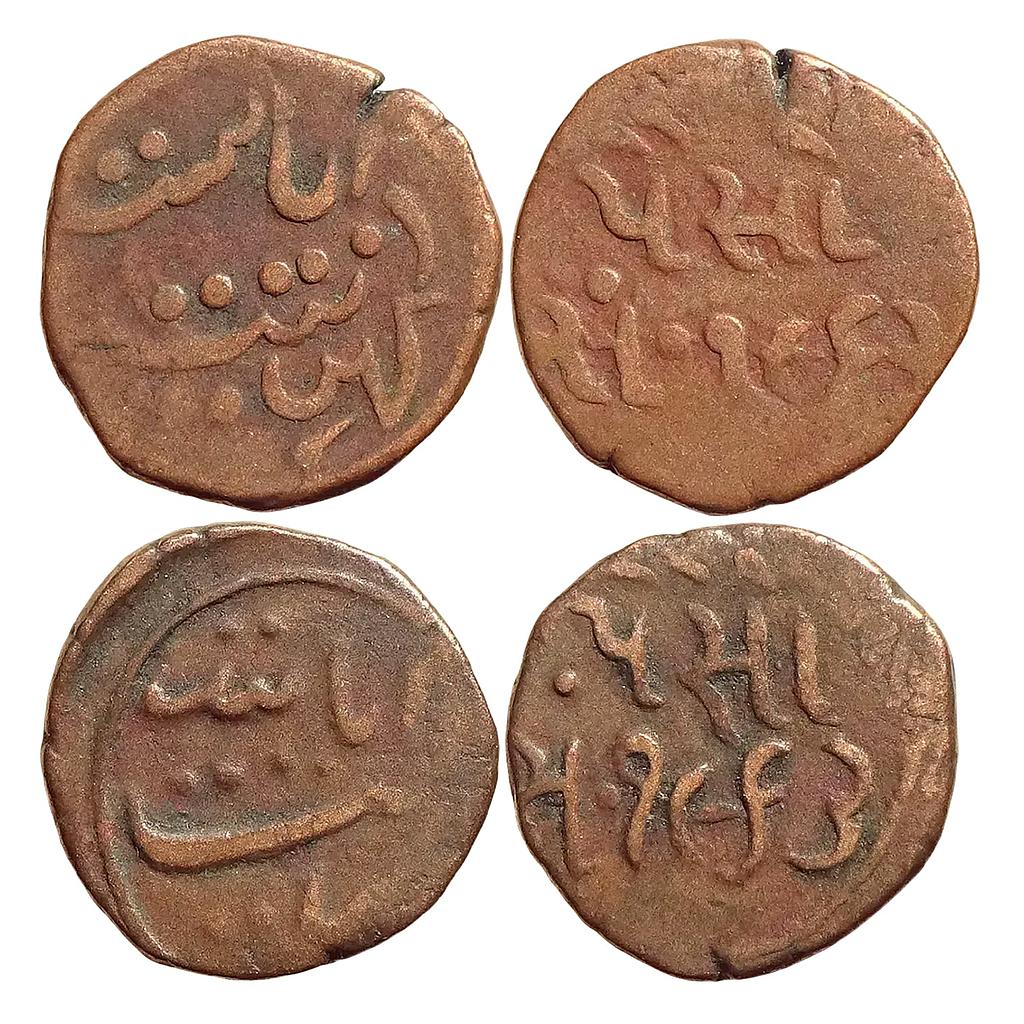 IPS Cambay State Jafar Ali Khan Set of 2 Coins Copper Paisa