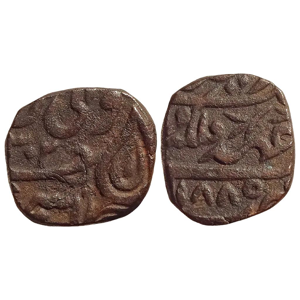 IPS Tonk State Muhammad Ibrahim Ali Khan INO Victoria Empress Copper Paisa